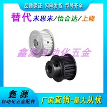 Iheda timing pulley cone sleeve key-free sleeve synchronous wheel T5 S3M S8M S5M XLAT10