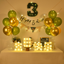 ins birthday arrangement boys and girls baby surprise party scene decoration table floating balloon background wall