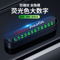 Car temporary parking sign luminous car mobile phone number plate creative transfer card high-end car supplies