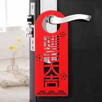 New move into the house Grand Gedeh County moving admission ceremony door handle door lock pendant ornaments New Year Chinese New Year decoration