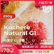 MANNER Kochel G1 Yegachefi Sun Light roasted coffee beans Hand-brewed coffee can be ground 250g