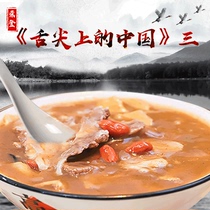 Henan specialty Gao Qunsheng Xiaoyao Town spicy Hu spicy soup Hu spicy soup Breakfast slightly spicy beef convenient instant soup