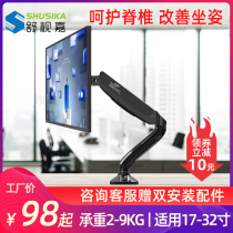Computer monitor bracket arm lifting telescopic desktop screen universal desktop universal rotating base height bracket