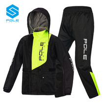 pole motorcycle electric car split raincoat rain pants set men and women single thick waterproof riding poncho