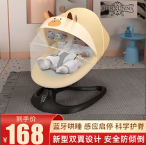 Coaxed baby artifact baby Electric rocking chair newborn baby coaxing sleeping cradle bed with baby sleeping comfort chair recliner