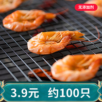 Fresh dried shrimp fresh live shrimp ancient method roasted dried shrimp grilled shrimp light dry not salty pregnant baby snack seafood large