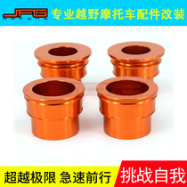 The application of KTM125-530SX SX-F XC-F 125-530EXC EXC-F EXC-W aluminum alloy spacer