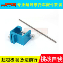 Off-road motorcycle modification universal maintenance tool OTOM chain adjuster chain orthosis tool