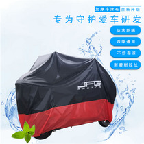 Applicable to WuPi 300RR motorcycle car jacket 200ac rain shield sunscreen 500r car jacket rain street car 300r