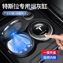 Tesla car ashtray model3 Model X ModelS ModelS ModelS ModelS ModelS ModelS
