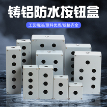 Cast aluminum button box 22mm waterproof button box dustproof metal aluminum alloy switch box 123456 hole outdoor industry