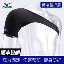 Mizuno sports shoulder protection professional basketball badminton fitness shoulder protection male shoulder protection Lady cold strain fixed