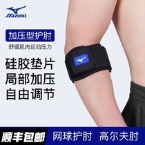 Mizuno elbow guard Mens Feather tennis elbow protective gear golf womens sports fitness joint compression elbow guard equipment