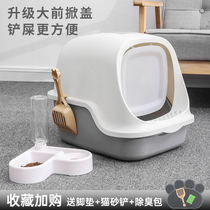 Cat litter basin fully enclosed oversized odor-proof splash-proof oversized odor-proof cat toilet cat litter basin cat supplies