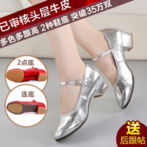 Leather square dance shoes soft-soled dance shoes performance dancing shoelaces with middle-aged and elderly social dance shoes silver cowhide shoes