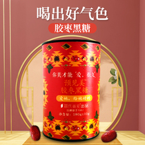 Leis Puai Gum Jujube Black Sugar Block Independent Small Packaging with Qi and Blood Yunnan Ejiao Red Jujube Handmade Black Sugar