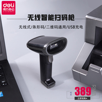 Delei 14950W code gun wireless one-dimensional code mobile payment agricultural materials supermarket express barcode scanner