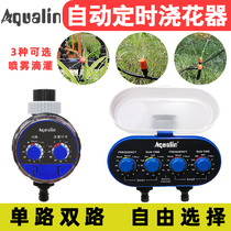 Automatic flower watering device household garden timing watering watering artifact lazy intelligent atomization sprinkler irrigation system
