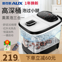 Oaks foot tub electric massage home heating foot wash basin automatic thermostat small foot bubble bucket artifact