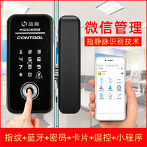 Glass door fingerprint password lock Office single and double doors Intelligent access control credit card integrated lock Shop electronic lock attendance