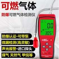Xima combustible gas detector portable gas leak detection natural gas leak detection alarm AS8800L
