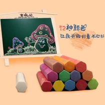 Chalk dust-free color children safe non-toxic blackboard teaching white school dust-free painting chalk