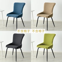 Universal arched dining chair cover elastic simple stool sleeve Universal Semi-circle Chair Sleeve Profiled Armrest Cushion Backrest