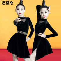 New childrens Latin dance clothes womens childrens professional competition grade examination practice performance performance clothing long sleeve womens winter model