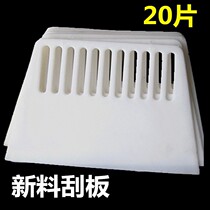 Car Scraping Putty Scraping Ash Board Water Wiper Blade Wall Paper Shovel Blade Wall Batch Grey Cling Film Wiper Plastic Squeegee Scraping