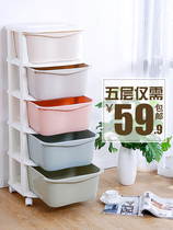 Multi-layer drawer storage cabinet storage cabinet childrens toys plastic locker baby clothes dressing cabinet
