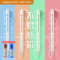 Japan Kukoyo Guoyu campus kids student-specific activity pencil Cartoon cute small fresh transparent rod white animal pattern 0 7mm mechanical pencil is not easy to break the core pencil