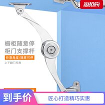 Heavy-duty tatami special air strut upper flip door buffer hydraulic lever cabinet door stop stop at will