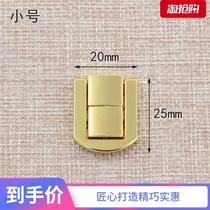 Suitcase gift box buckle Household buckle Small jewelry box Wooden box lock buckle Antique alloy cosmetic box buckle Luggage buckle