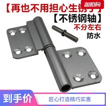 Type 35 flat stainless steel shaft old toilet hinge aluminum alloy folding page removal hinge direction Universal Profile