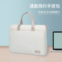 Good-looking notebook laptop bag 16-inch girls for Huawei matebook156 Xiaomi Lenovo pro13 Apple air14 shockproof dropproof simple large capacity shoulder protection