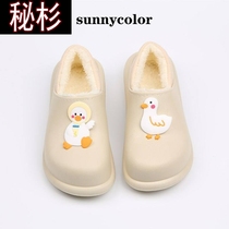 Cute cotton slippers female winter indoor home waterproof thick-soled cotton shoes warm and Velvet Moon