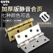 Section 5 inch hinge stainless steel flat open black 15 bearing hinge hinge house door solid wood door loose-leaf single sheet price