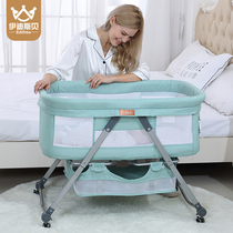 Crib Multifunctional portable removable cradle bed Newborn European-style bb baby bed Foldable rocking bed