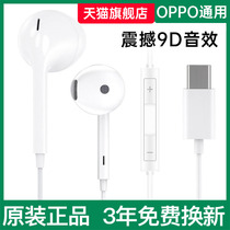 Original headset typec interface is suitable for opporeno6 reno6pro reno4pro 5 3 In-ear k9 dedicated findx2 3