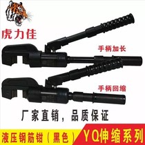 Hydraulic steel bar cut yq-22b 16b hydraulic pliers steel bar cut machine steel bar cut machine telescopic handle