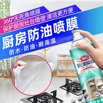 Kitchen oil-resistant film fire resistant high temperature marble stove countertop cabinet transparent film anti-oil stain self-stick