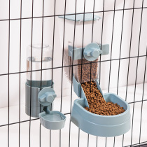  Hanging pet bowl Cat bowl Cage Fixed automatic dog bowl feeder Rabbit food bowl Water bowl Cat supplies