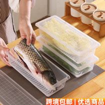 Kitchen refrigerator moisture-proof seafood food drain fresh-keeping box sealed storage box with drain pad box