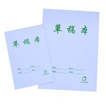 Drafts blank white paper manuscript paper childrens picture graffiti drawing primary school convenience paper cheap torn paper practical