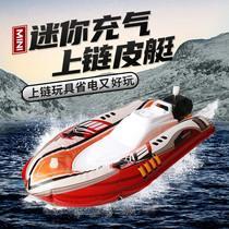 Electric Boat toys childrens remote control boat on the Chain boat Bath play water can be launched inflatable speedboat hovercraft boys and girls