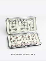 Mini Chinese chess portable set magnet trumpet folding creative board magnet stone pawn beginner children
