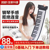 Hand scroll electronic piano 88 keyboard portable beginners practice kindergarten teacher children home electronic piano folding