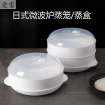 Large microwave steamer microwave heating box double round steamer steamer steamed buns dumpling utensils thickened