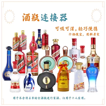 茅台50年空酒瓶-茅台50年空酒瓶促销价格、茅台50年空酒瓶品牌- 淘宝