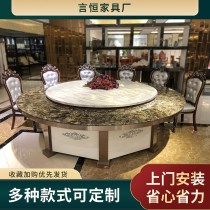 Hotel large round table Marble manual electric rotary club Villa round table 15 people 20 people table and chair combination customization